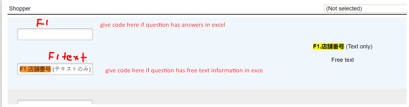 Import Profile Structure Screenshot